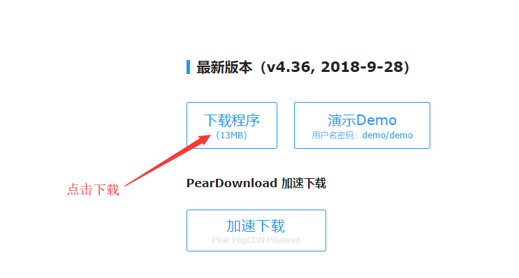 下载最新版本kodexplorer