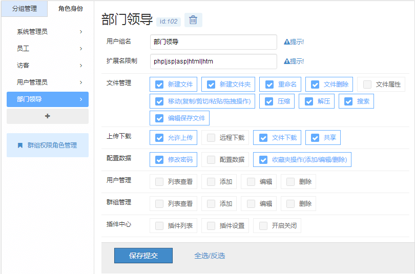 资源管理器