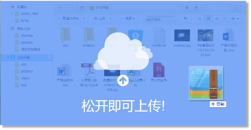资源管理器